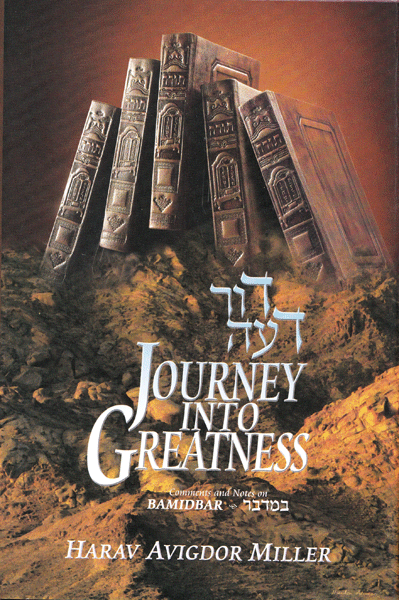 Journey into Greatness